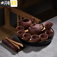 三维工匠紫砂茶具陶瓷功夫茶具套装茶杯茶壶整套茶具茶道家用简约 10头红紫砂壶密胺圆荷叶黑套装 12件