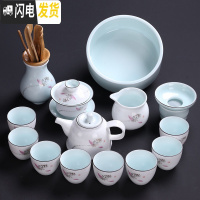 三维工匠 禅意功夫茶具套装家用整套亚光简约中式盖碗泡茶杯白瓷青瓷 款22:水点荷花15头(茶壶+盖碗+茶洗)