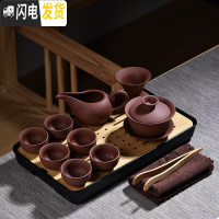 三维工匠紫砂茶具陶瓷功夫茶具套装茶杯茶壶整套茶具茶道家用简约 10头红紫砂盖碗密胺中长方祥云黑套装 12件