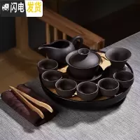 三维工匠紫砂茶具陶瓷功夫茶具套装茶杯茶壶整套茶具茶道家用简约 10头黑紫砂盖碗密胺圆荷叶套装 12件
