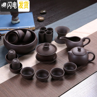 三维工匠紫砂茶具陶瓷功夫茶具套装茶杯茶壶整套茶具茶道家用简约 22头黑紫砂套装 22件