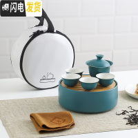 三维工匠INS户外陶瓷旅行茶具套装带茶盘家用功夫茶具便携式随身泡茶茶壶 旅行茶具(哑光绿)盖碗
