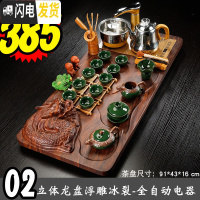 三维工匠茶盘整块全自动四合一体电磁炉茶海茶台茶托茶具套装家用客厅大号 02立体龙盘浮雕冰裂-全金