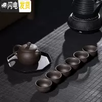 三维工匠紫砂茶具陶瓷功夫茶具套装茶杯茶壶整套茶具茶道家用简约 7头黑紫砂西施壶 12件