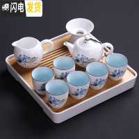 三维工匠 禅意功夫茶具套装家用整套亚光简约中式盖碗泡茶杯白瓷青瓷 款16:鱼戏蓝荷10头茶壶+四方盘