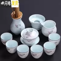 三维工匠 禅意功夫茶具套装家用整套亚光简约中式盖碗泡茶杯白瓷青瓷 款20:水点荷花10头盖碗+六君子