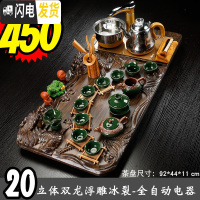 三维工匠茶盘整块全自动四合一体电磁炉茶海茶台茶托茶具套装家用客厅大号 20立体双龙浮雕冰裂-全金