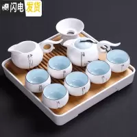 三维工匠 禅意功夫茶具套装家用整套亚光简约中式盖碗泡茶杯白瓷青瓷 款6:福巧云壶10头套装+四方盘