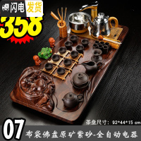 三维工匠茶盘整块全自动四合一体电磁炉茶海茶台茶托茶具套装家用客厅大号 07布袋佛盘原矿紫砂-全金