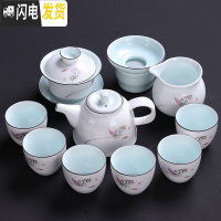 三维工匠 禅意功夫茶具套装家用整套亚光简约中式盖碗泡茶杯白瓷青瓷 款21:水点荷花10头茶壶+盖碗