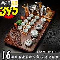 三维工匠茶盘整块全自动四合一体电磁炉茶海茶台茶托茶具套装家用客厅大号 16貔貅茶盘侧把汝窑-全金