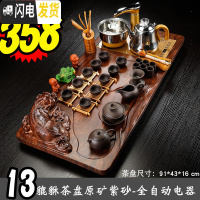 三维工匠茶盘整块全自动四合一体电磁炉茶海茶台茶托茶具套装家用客厅大号 13貔貅茶盘原矿紫砂-全金