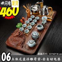 三维工匠茶盘整块全自动四合一体电磁炉茶海茶台茶托茶具套装家用客厅大号 06立体龙盘浮雕哥窑-全金