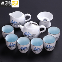 三维工匠 禅意功夫茶具套装家用整套亚光简约中式盖碗泡茶杯白瓷青瓷 款9:鱼戏蓝荷10头茶壶