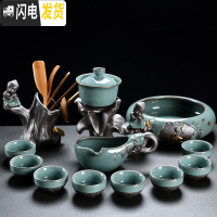 三维工匠创意半全自动茶具套装家用简约陶瓷功夫茶具杯子哥窑懒人冲泡茶器 13头听音哥窑自动茶具(茶洗)