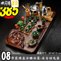 三维工匠茶盘整块全自动四合一体电磁炉茶海茶台茶托茶具套装家用客厅大号 08布袋佛盘浮雕冰裂-全金