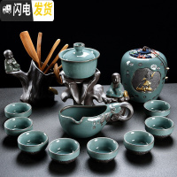 三维工匠创意半全自动茶具套装家用简约陶瓷功夫茶具杯子哥窑懒人冲泡茶器 13头悟禅哥窑自动茶具(茶叶罐)