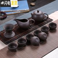 三维工匠紫砂茶具陶瓷功夫茶具套装茶杯茶壶整套茶具茶道家用简约 12头黑紫砂茶壶 12件