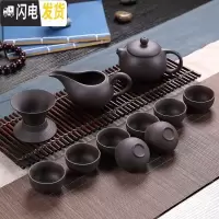 三维工匠紫砂茶具陶瓷功夫茶具套装茶杯茶壶整套茶具茶道家用简约 12头黑紫砂茶壶 12件