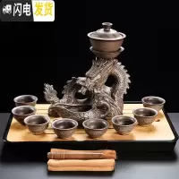 三维工匠创意半全自动茶具套装家用简约陶瓷功夫茶具杯子哥窑懒人冲泡茶器 11头龙凤呈祥(仿古灰)+茶盘