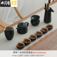 三维工匠黑陶家用办公室简约泡茶功夫茶具套装茶壶盖碗茶洗茶杯干泡茶盘 黑陶10头井栏壶套组+茶道