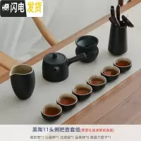 三维工匠黑陶家用办公室简约泡茶功夫茶具套装茶壶盖碗茶洗茶杯干泡茶盘 黑陶10头侧把壶套组+茶道