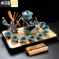 三维工匠创意半全自动茶具套装家用简约陶瓷功夫茶具杯子哥窑懒人冲泡茶器 12头悟禅哥窑自动茶具+茶盘