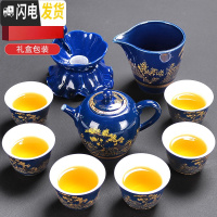 三维工匠功夫茶具家用礼盒套装送礼陶瓷霁蓝懒人石磨自动茶具茶杯复古创意 9霁蓝描金山水功夫茶壶10入礼盒装