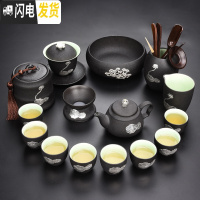 三维工匠黑陶功夫茶具套装家用茶壶盖碗茶杯茶海茶道六君子陶瓷泡茶壶 [黑陶辞燕16件套茶壶款][简装]