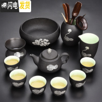 三维工匠黑陶功夫茶具套装家用茶壶盖碗茶杯茶海茶道六君子陶瓷泡茶壶 [黑陶辞燕12件套茶壶款][简装]