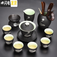 三维工匠黑陶功夫茶具套装家用茶壶盖碗茶杯茶海茶道六君子陶瓷泡茶壶 [黑陶辞燕11件套盖碗款][简装]
