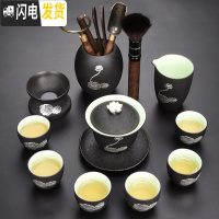 三维工匠黑陶功夫茶具套装家用茶壶盖碗茶杯茶海茶道六君子陶瓷泡茶壶 [黑陶高荷11件套盖碗款][简装]