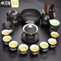 三维工匠黑陶功夫茶具套装家用茶壶盖碗茶杯茶海茶道六君子陶瓷泡茶壶 [黑陶辞燕15件套盖碗款][简装]