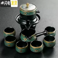 三维工匠老段泥自动功夫茶具套装黑陶家用懒人防烫石磨泡茶器陶瓷茶杯 暗香自动9头茶具套装