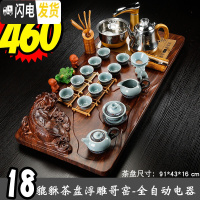 三维工匠茶盘整块全自动四合一体电磁炉茶海茶台茶托茶具套装家用客厅大号 18貔貅茶盘浮雕哥窑-全金