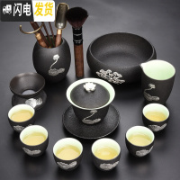 三维工匠黑陶功夫茶具套装家用茶壶盖碗茶杯茶海茶道六君子陶瓷泡茶壶 [黑陶高荷12件套盖碗款][简装]