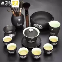 三维工匠黑陶功夫茶具套装家用茶壶盖碗茶杯茶海茶道六君子陶瓷泡茶壶 [黑陶高荷12件套盖碗款][简装]
