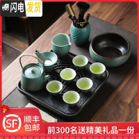 三维工匠禅意日式功夫茶具套装家用办公室会客厅小套茶壶茶杯整套复古 孔雀蓝-提梁壶12件套+乌金石正方盘(容量1000