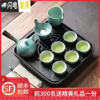 三维工匠禅意日式功夫茶具套装家用办公室会客厅小套茶壶茶杯整套复古 孔雀蓝-侧把壶10件套+乌金石正方盘(容量1000