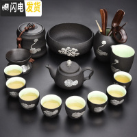 三维工匠黑陶功夫茶具套装家用茶壶盖碗茶杯茶海茶道六君子陶瓷泡茶壶 [黑陶辞燕15件套茶壶款][简装]