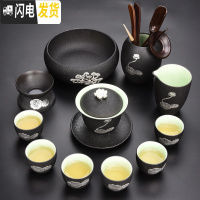 三维工匠黑陶功夫茶具套装家用茶壶盖碗茶杯茶海茶道六君子陶瓷泡茶壶 [黑陶辞燕12件套盖碗款][简装]