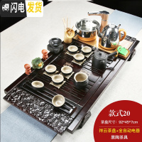 三维工匠整套功夫茶具套装家用简约现代全自动一体实木茶盘茶台办公室用 祥云实木茶盘黑陶套组 28件