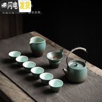 三维工匠禅意日式功夫茶具套装家用办公室会客厅小套茶壶茶杯整套复古 孔雀蓝-提梁壶10件套