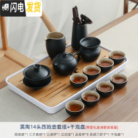 三维工匠黑陶家用办公室简约泡茶功夫茶具套装茶壶盖碗茶洗茶杯 黑陶14头西施壶套组(8杯+茶道+盖碗+壶+过滤+公杯)+干