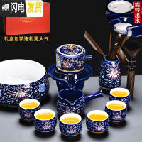 三维工匠功夫茶具家用礼盒套装送礼陶瓷霁蓝懒人石磨自动茶具茶 7霁蓝宝相花自动+茶洗+茶道10入礼盒装+黑檀大号配件+钻笔