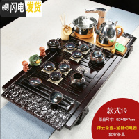 三维工匠整套功夫茶具套装家用简约现代全自动一体实木茶盘茶台办公室用 祥云实木茶盘窑变套组 28件