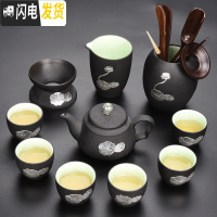 三维工匠黑陶功夫茶具套装家用茶壶盖碗茶杯茶海茶道六君子陶瓷泡茶壶 [黑陶辞燕11件套茶壶款][简装]