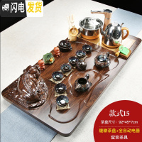 三维工匠整套功夫茶具套装家用简约现代全自动一体实木茶盘茶台办公室用 貔貅实木茶盘窑变套组 28件