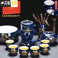 三维工匠功夫茶具家用礼盒套装送礼陶瓷霁蓝懒人石磨自动茶具茶 4霁蓝描金山水自动11入大全组礼盒装+黑檀大号配件+钻笔茶巾