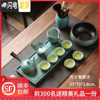 三维工匠禅意日式功夫茶具套装家用办公室会客厅小套茶壶茶杯整套复古 孔雀蓝-侧把壶12件套+孔雀蓝干泡盘(容量300